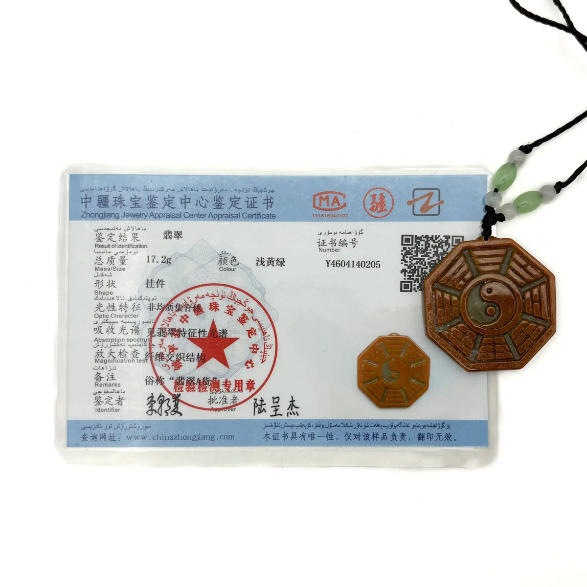 Certified Orange Green Natural A Jade Jadeite 8 Eight Diagram Feng Shui Pendant - Image 9