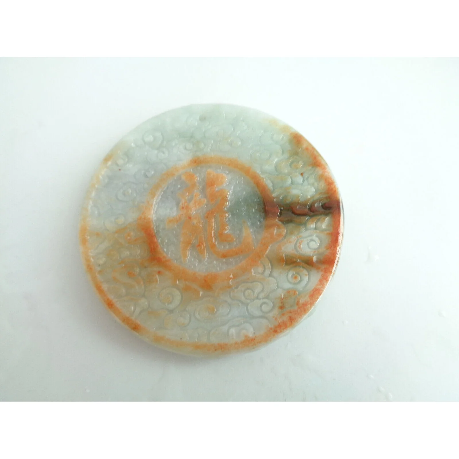 Certified Orange Green Natural A Jade Jadeite Carved Dragon Ruyi Pendant Necklace - Image 2