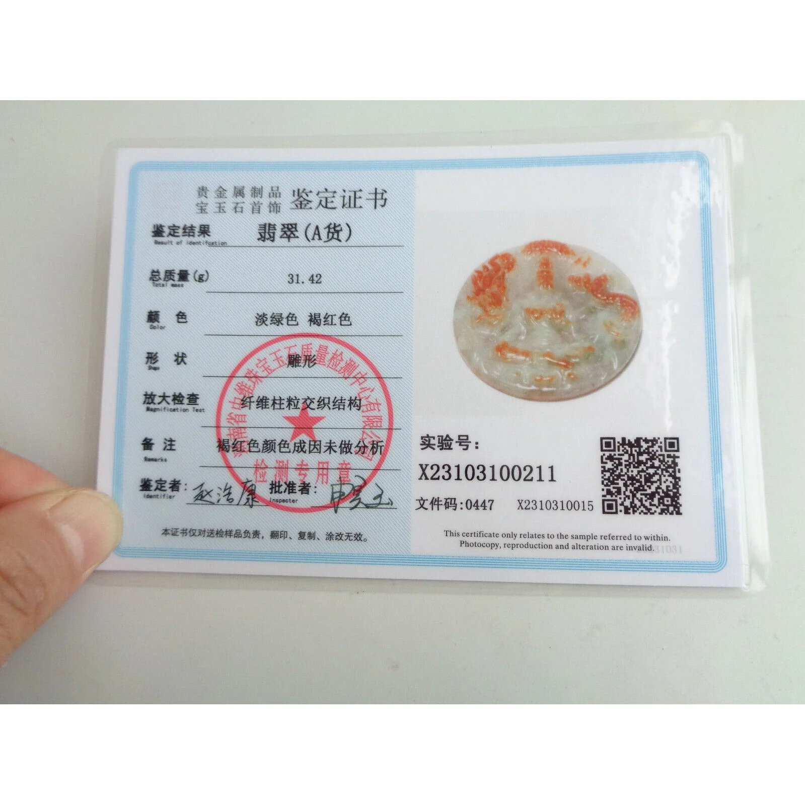 Certified Orange Green Natural A Jadeite Guanyin Kwan Yin God Dragon Pendant - Image 4