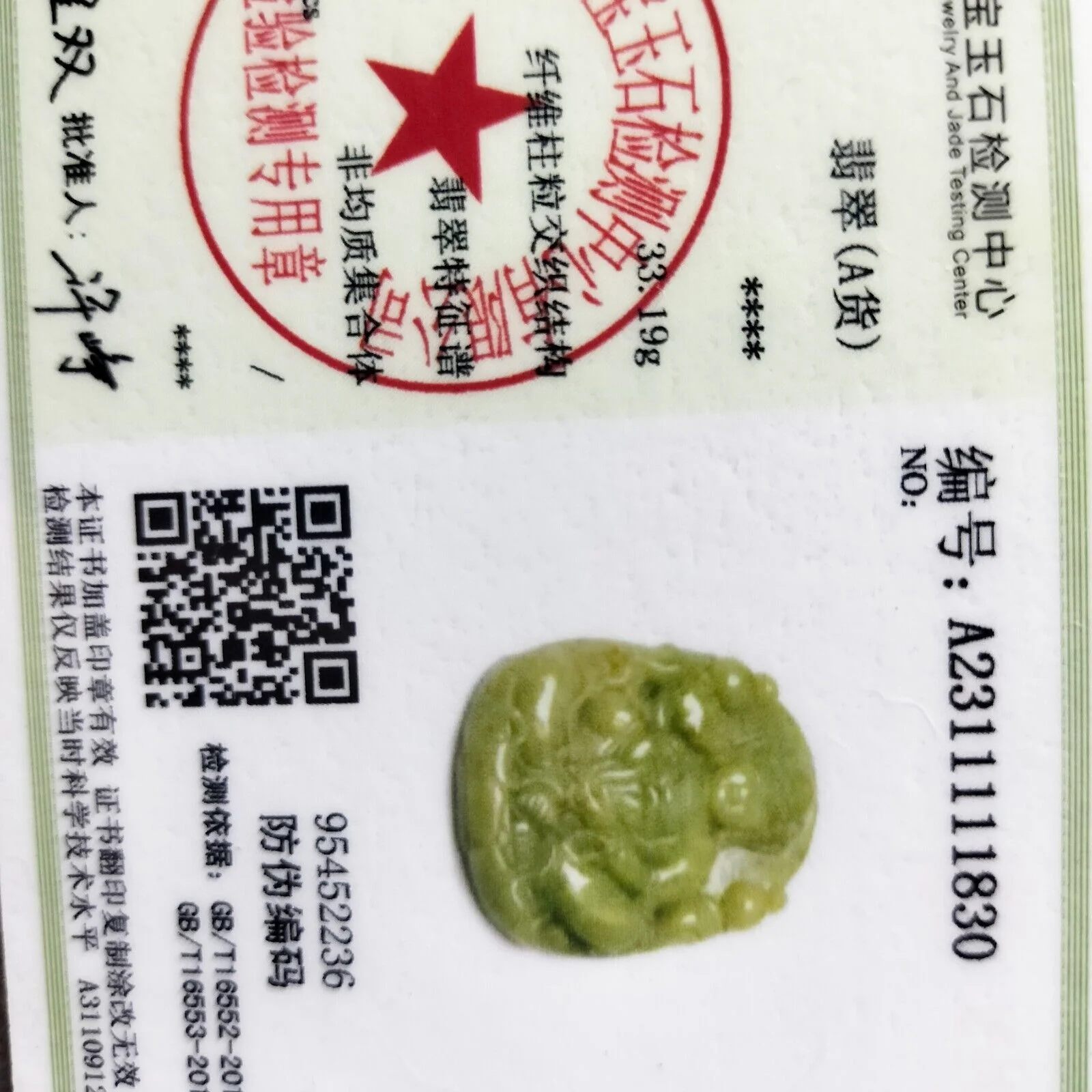 Certified Yellow Green Natural A Jade Jadeite Guanyin Kwan Yin God Ruyi Pendant - Image 5