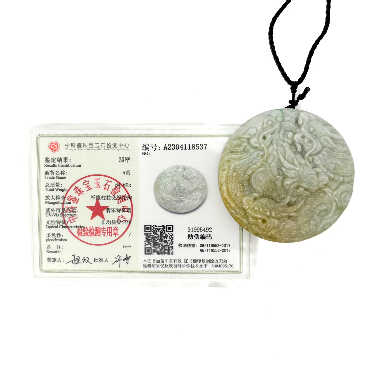 Certified Yellow Lavender Natural A Jadeite Carved Nine Dragons Pendant - Image 16