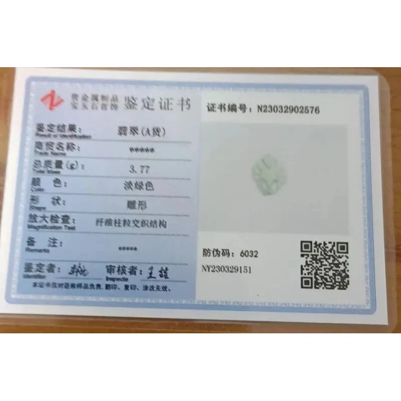 Certified Chinese Style Light Green Natural A Jade Jadeite Fox Pendant - Image 5