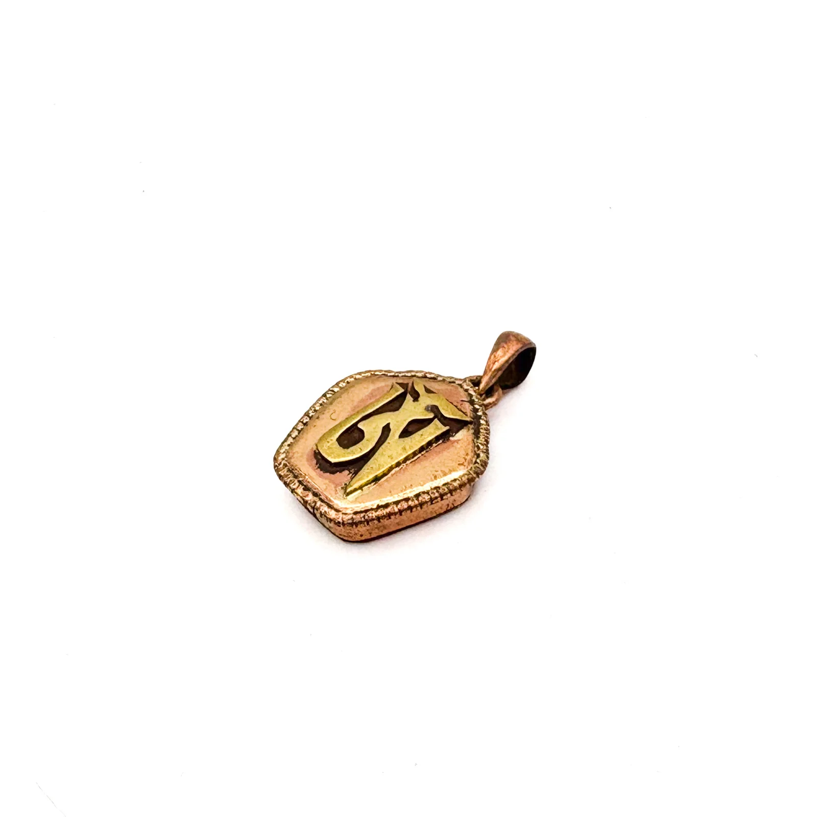 Copper Gau Pendant Amulet - Image 7