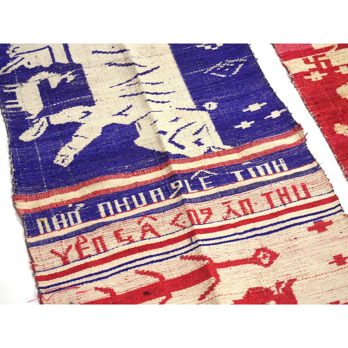 Ensemble 22: Vintage Shamanic Tiger Spirit Cloth with Suzani Cloth and Ikat Shawl - Each Item Sold Separately - Image 10