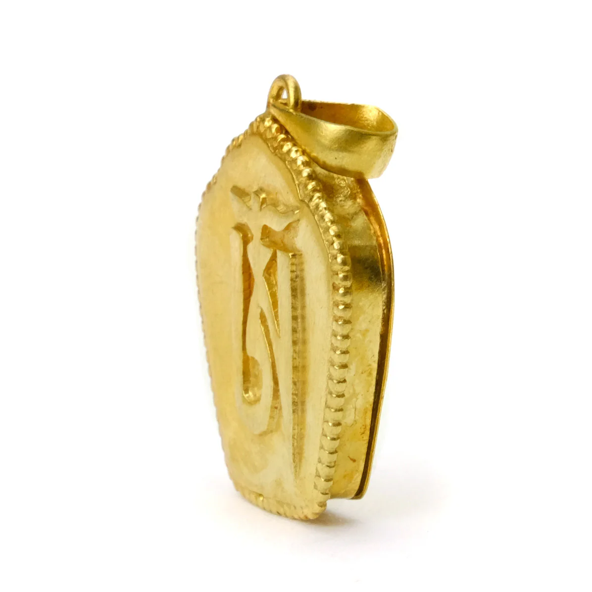 Gau Locket Ohm Symbol Small Thin Size # 65 - Image 2