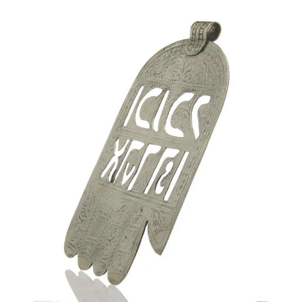 German Silver Hamsa - Image 3