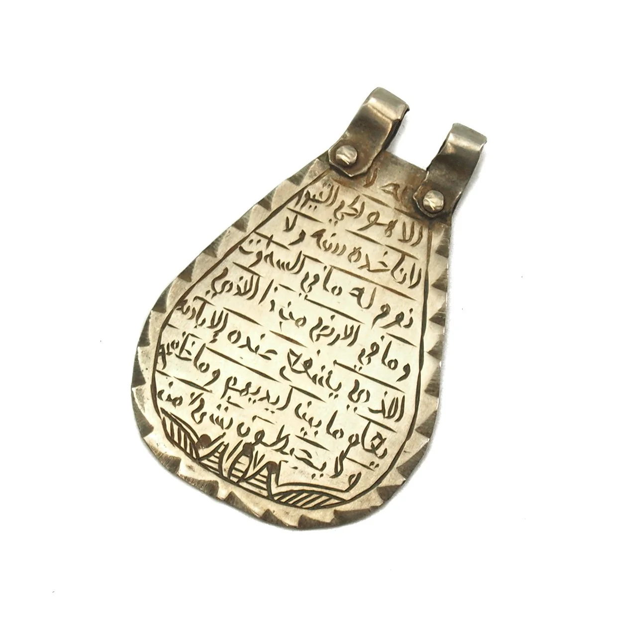 Hand Engraved Koranic Amulet - Image 3