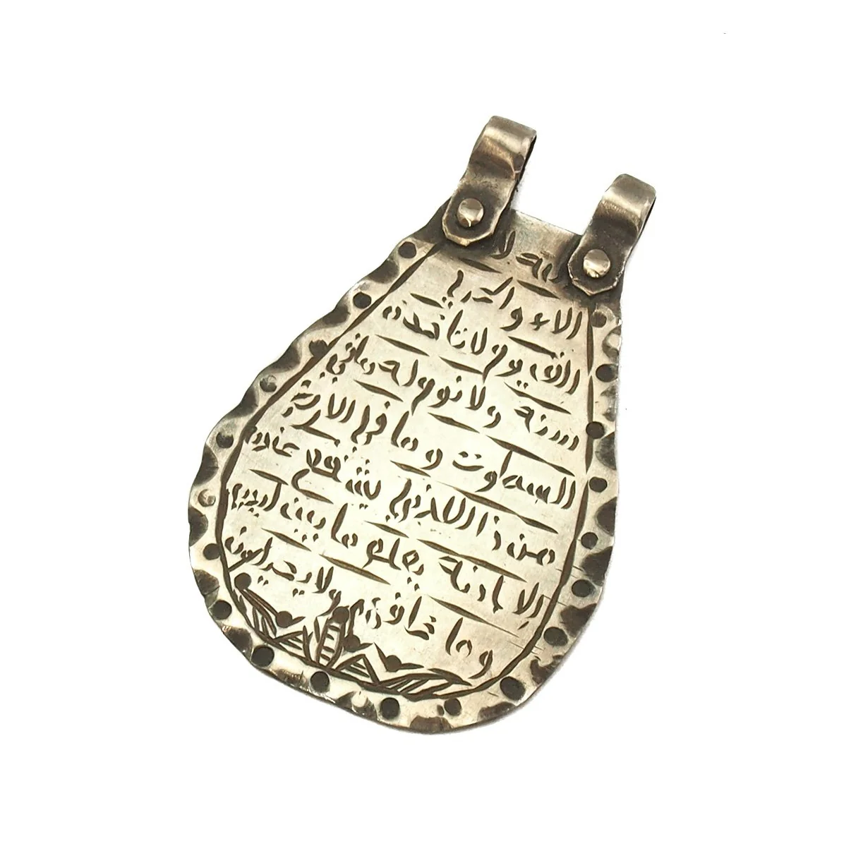 Hand Engraved Koranic Amulet - Image 4