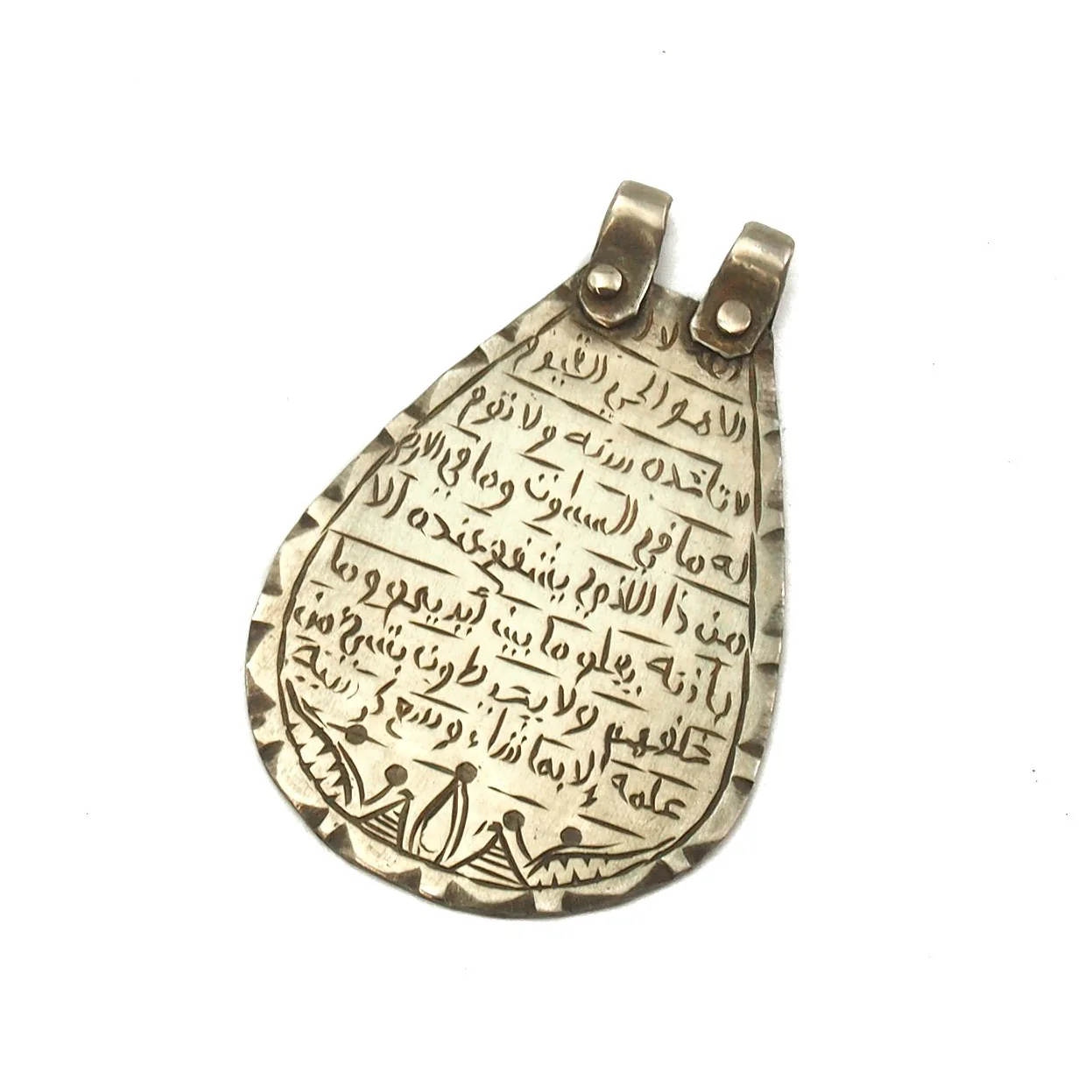 Hand Engraved Koranic Amulet - Image 5
