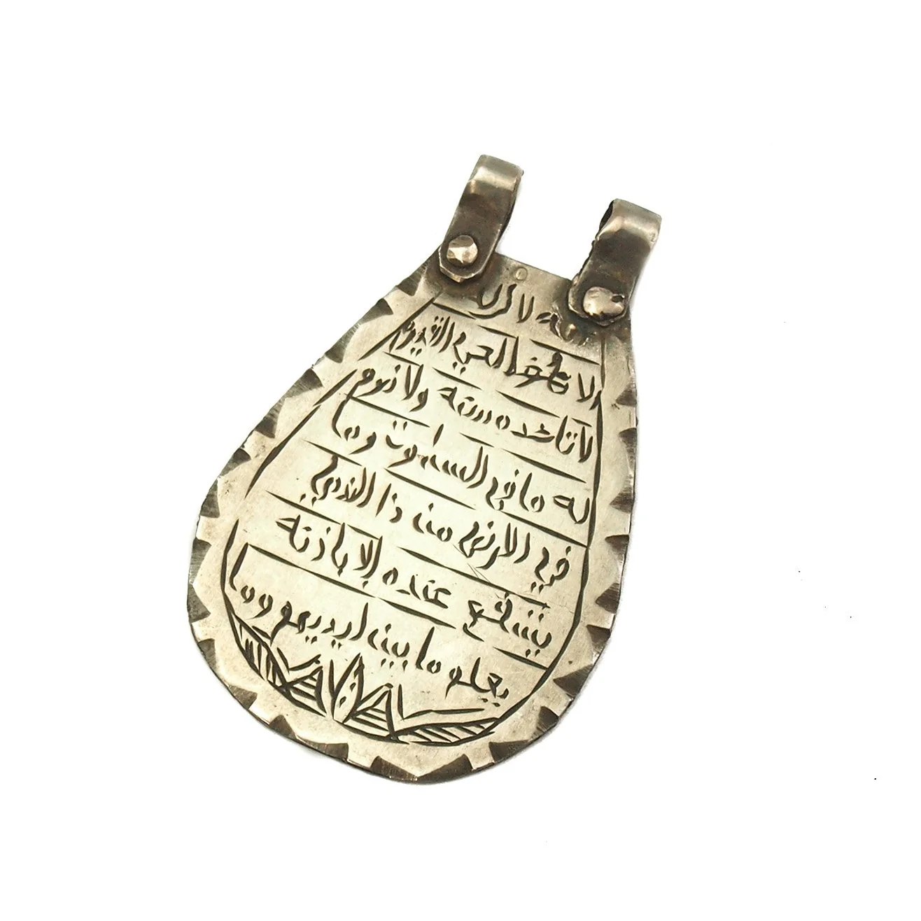 Hand Engraved Koranic Amulet - Image 6
