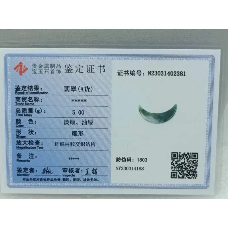 Light Green Oil Green Natural Certified A Jade Jadeite Chinoiserie Crescent Moon Pendant - Image 5
