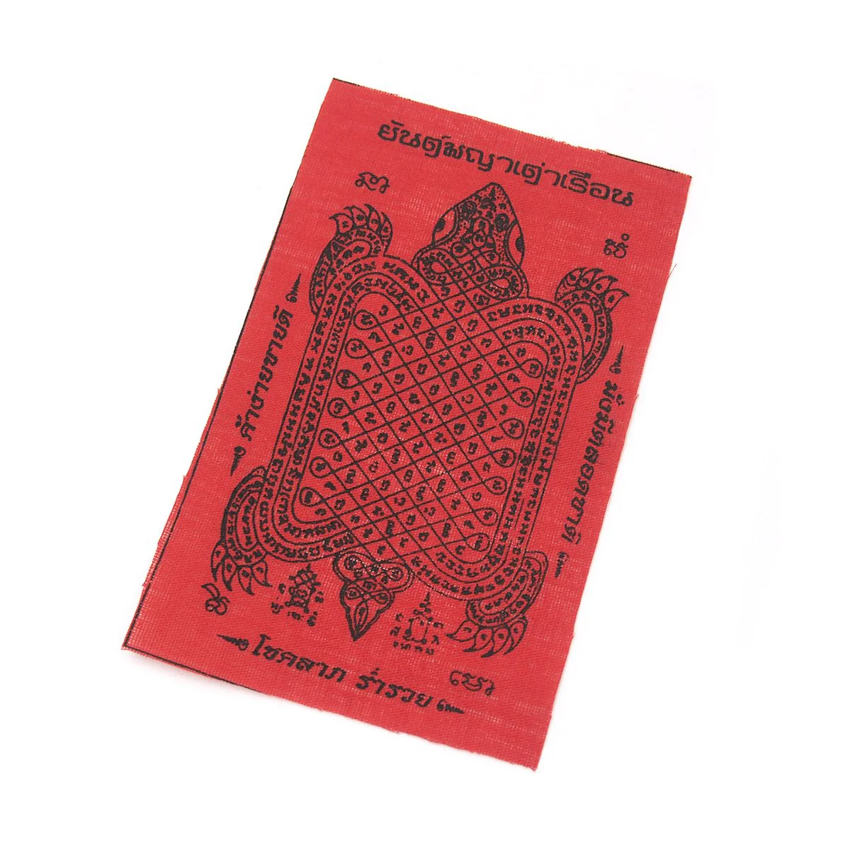 King of House Turtle "Prosperous Turtle" Small Prayer Cloth, D - Image 3