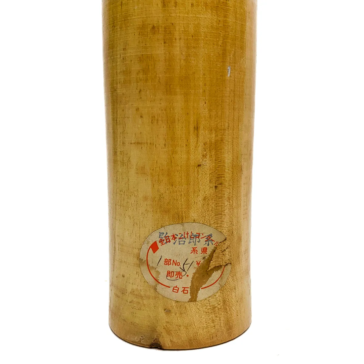 Vintage Wooden Kokeshi Doll, Japan #427 - Image 10