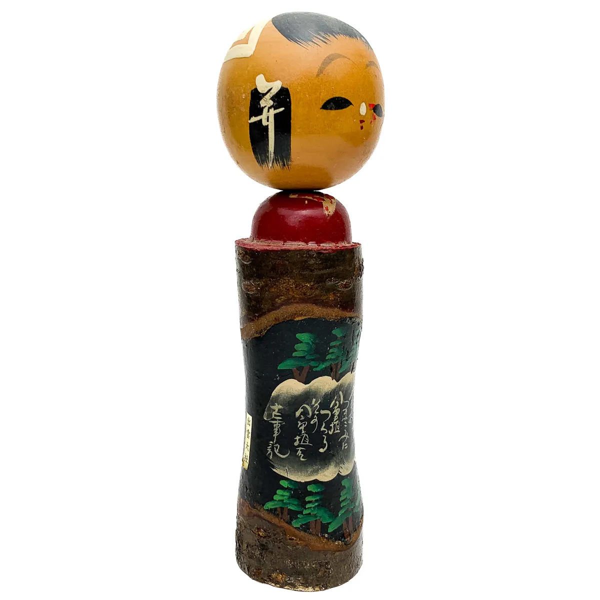 Vintage Wooden Kokeshi Doll, Japan #457 - Image 3