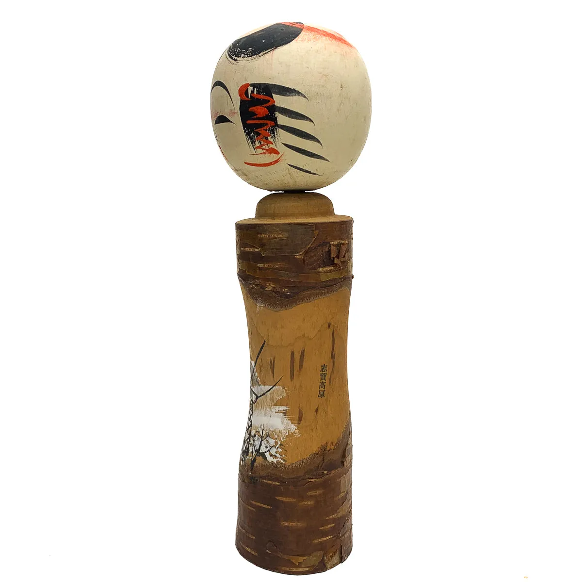 Vintage Wooden Kokeshi Doll, Japan #462 - Image 5