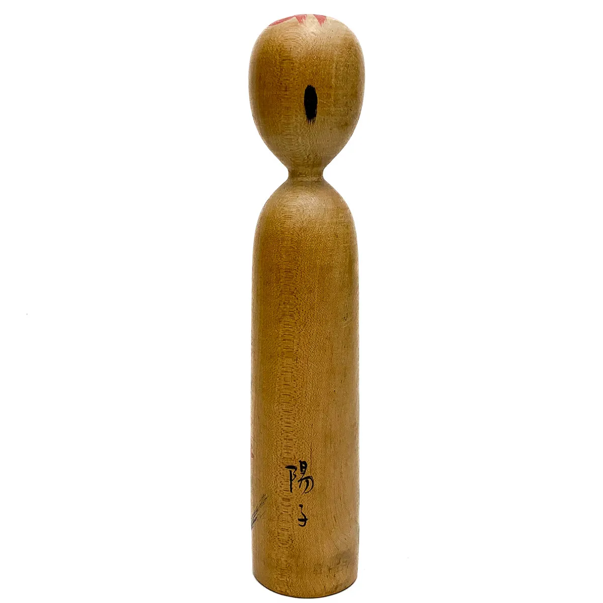 Vintage Wooden Kokeshi Doll, Japan #464 - Image 4