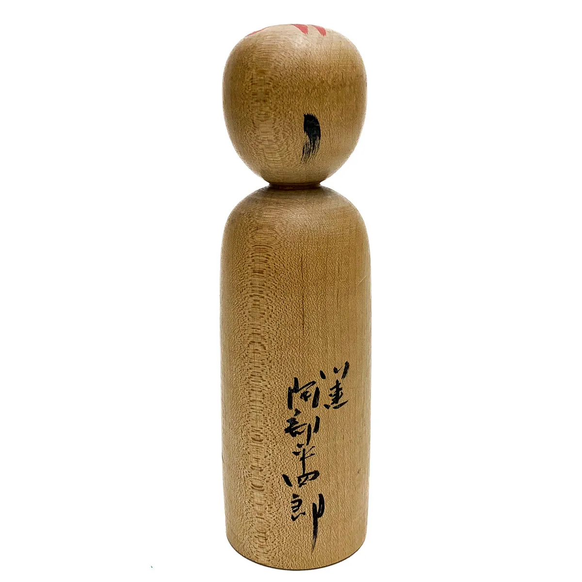 Vintage Wooden Kokeshi Doll, Japan #507 - Image 5